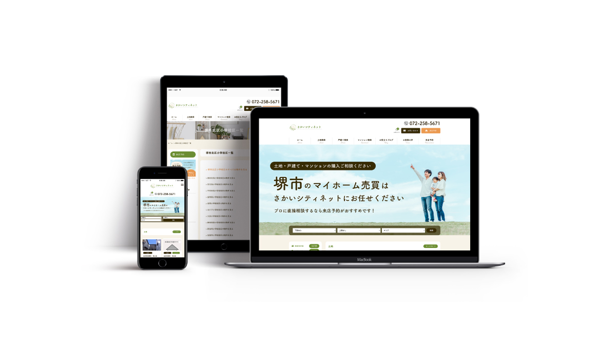 Works｜Emika Design