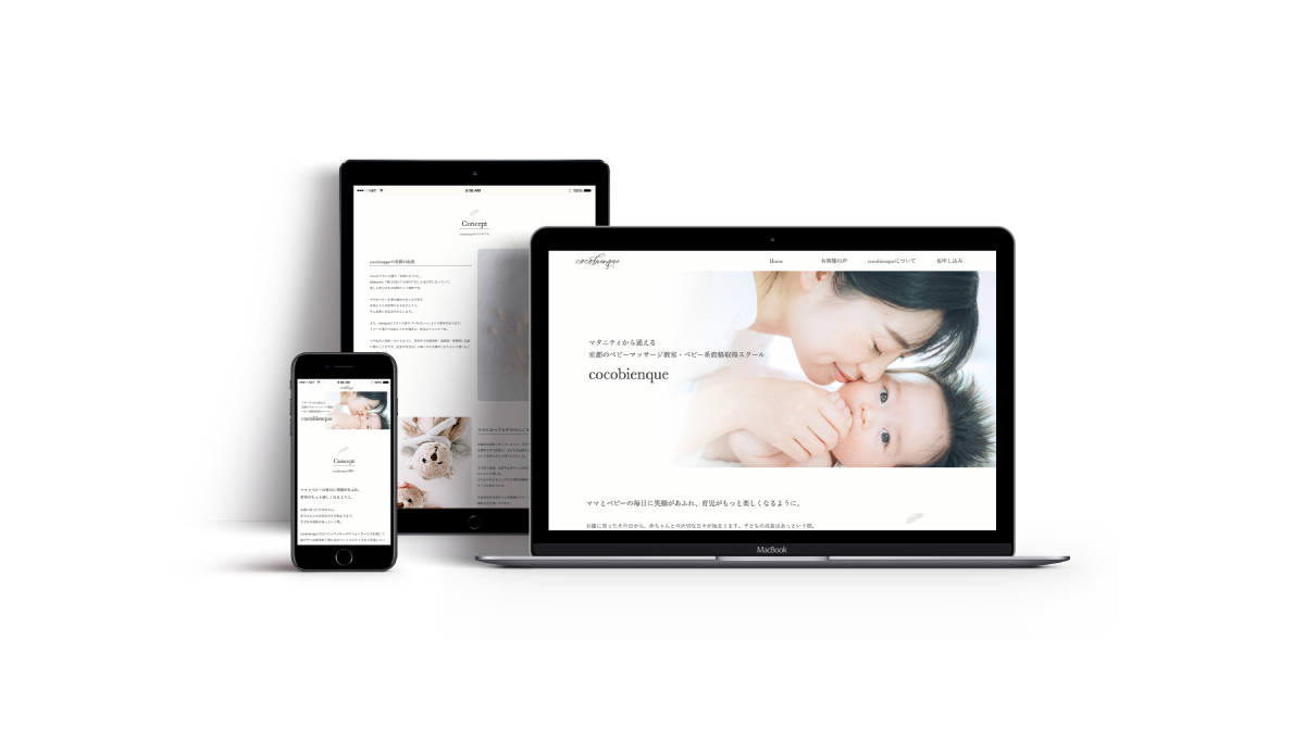 Works｜Emika Design