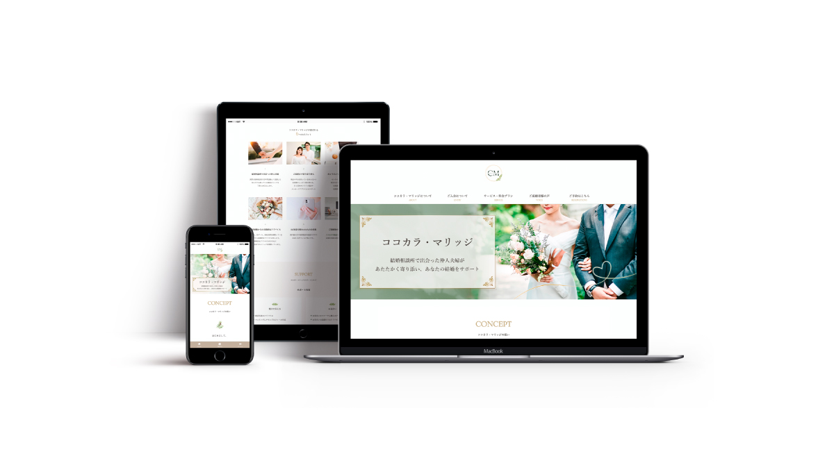Works｜Emika Design