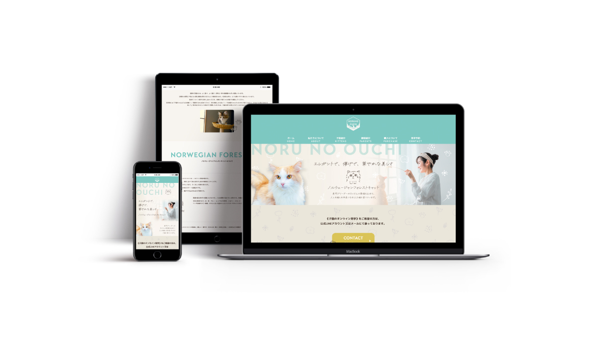 Works｜Emika Design