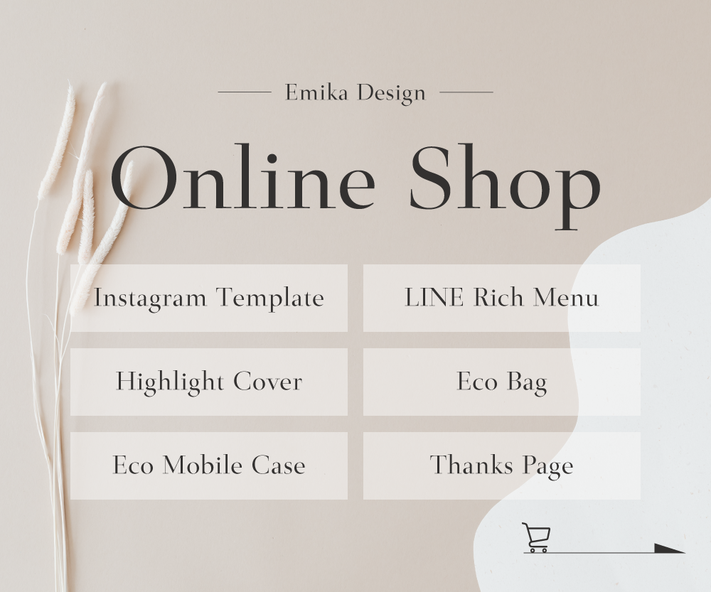 Emika Design Online Shop