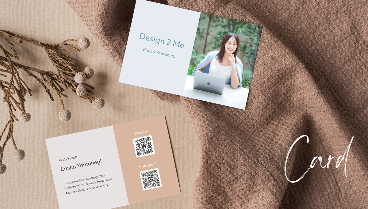名刺｜Design 2 Me Canvaレッスン