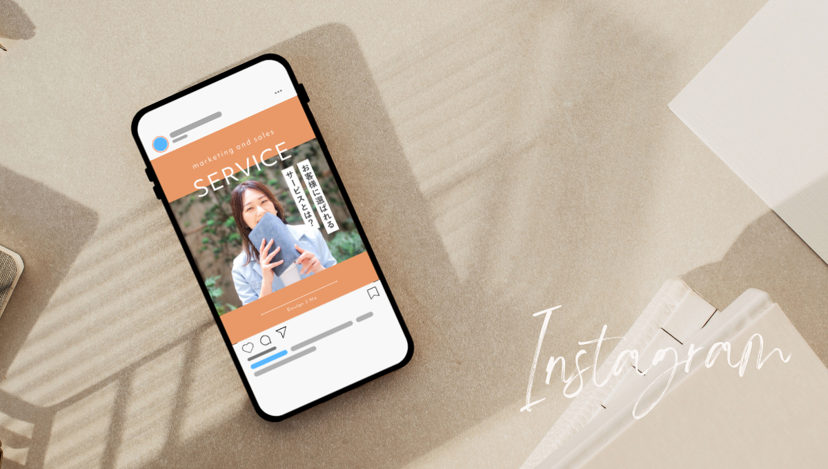 Instagram投稿｜Design 2 Me Canvaレッスン