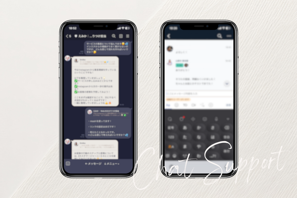 サポート｜チャットサポート
