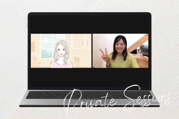 サポート｜個別コンサル