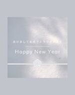 あけましておめでとうございます🍊🎍

今年もEmika Designを
よろしくお願いいたします🙇‍♀️✨

┈┈┈┈┈┈┈┈┈┈┈┈┈┈┈┈┈┈┈

𝗧𝗵𝗮𝗻𝗸 𝘆𝗼𝘂 𝗳𝗼𝗿 𝗿𝗲𝗮𝗱𝗶𝗻𝗴!

Instagramでは
制作実績や改善事例、制作の裏側、
日々の気づきなどを投稿しています！

お問い合わせは
DMまたはリンクから ✉️彡

／
𝗖𝗼𝗻𝘁𝗮𝗰𝘁 ⇨ @emika.design 𓈒𓂂𓏸
＼

𝗘𝗺𝗶𝗸𝗮 𝗗𝗲𝘀𝗶𝗴𝗻
小規模事業者様・個人事業主様のための
「共に創る」ホームページ制作

┈┈┈┈┈┈┈┈┈┈┈┈┈┈┈┈┈┈┈
#EmikaDesign #フリーランスママデザイナー 
#ホームページ制作 #Webサイト制作 
#ホームページリニューアル