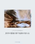 ウォームシェアって知ってますか？🤔

私もこの前初めて
イオンで見かけた言葉なんですが…

そのイオンの広告から学んだことを
シェアします🙌

┈┈┈┈┈┈┈┈┈┈┈┈┈┈┈┈┈┈┈

𝗧𝗵𝗮𝗻𝗸 𝘆𝗼𝘂 𝗳𝗼𝗿 𝗿𝗲𝗮𝗱𝗶𝗻𝗴!

Instagramでは
制作実績や改善事例、制作の裏側、
日々の気づきなどを投稿しています！

お問い合わせは
DMまたはリンクから ✉️彡

／
𝗖𝗼𝗻𝘁𝗮𝗰𝘁 ⇨ @emika.design 𓈒𓂂𓏸
＼

𝗘𝗺𝗶𝗸𝗮 𝗗𝗲𝘀𝗶𝗴𝗻
小規模事業者様・個人事業主様のための
「共に創る」ホームページ制作

┈┈┈┈┈┈┈┈┈┈┈┈┈┈┈┈┈┈┈
#EmikaDesign #フリーランスママデザイナー 
#ホームページ制作 #Webサイト制作 
#ホームページリニューアル