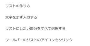 文字を入力する