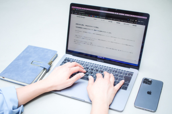 成果を共に創るWebのかかりつけ担当｜Emika Design